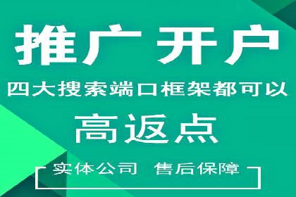 移动端信息流广告的精准投放策略